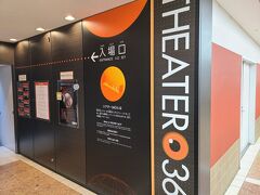 国立科学博物館