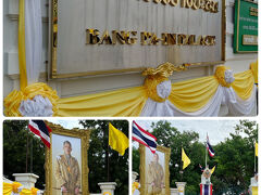 1637年アユタヤ王朝第24代のプラサート・トーン王によって建設され、歴代の王たちの夏の離宮として使われていた、「バーン・パイン宮殿」。