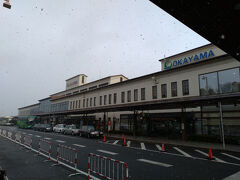 岡山桃太郎空港。