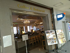 岡山での最後の食事を・・・