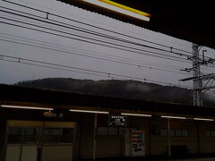 大山崎駅