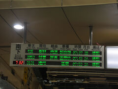 新左営駅