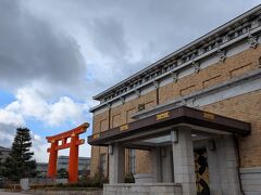 タクシーで京都市京セラ美術館へ