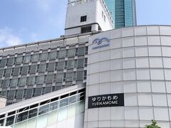 久しぶりゆりかもめ