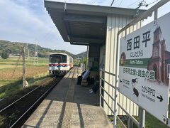 西田平駅
