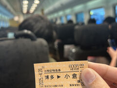 博多駅