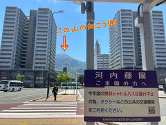 八幡駅