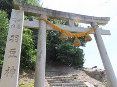 　知多半島の先端近くには師崎という集落があって、ここに鎮座する羽豆神社は、日本武尊が熱田神宮の神霊を分霊としていただいたのが始まりともいわれ、古代より航海安全を祈願する聖地として篤く崇拝されてきました。中世・近世においても時の領主や藩主の保護を受けていました。