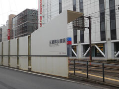帰りは、「五稜郭公園前停留場」から「函館市電」に乗って戻りました。