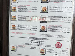 ダグズ・バーガー 宮古島本店