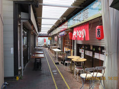 から揚げ専門店 光苑 深谷店