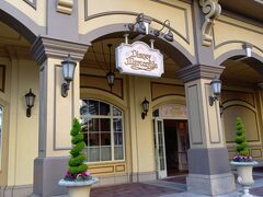 お買い物へ、ランドホテルのお土産屋さん