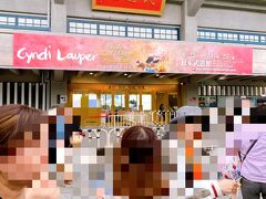 一旦ホテルに戻り、姉がグッズが買いたいと言うのでちょっと休んだだけで出かけました。ホテルからは新宿方面にひたすら歩きます。
向かい風の登坂でしたが、１０分くらいで北の丸公園へ。門をくぐって武道館に到着です。グッズはもうだいぶなくて、TシャツもSは完売しており、私はタオルだけ買いました。
