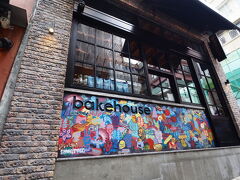 食べたかったエッグタルトのお店発見。列も長くなかったのでラッキー！