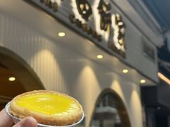 続いて2つ目のエッグタルト！玉子の風味が良くトロトロ昔ながらの卵の味濃いめで美味しかったです。