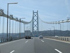 明石海峡大橋を渡って淡路島へ
2023年の8月以来です