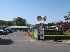 栃本親水公園