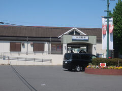 小川町駅