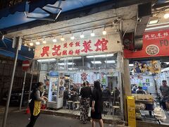 炊き込みご飯というよりチャーハン焼いた感じ？と思うのは私だけ？混んでて隣の店に案内されました。
