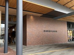 長崎街道かもめ市場