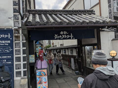 倉敷デニムストリート