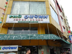 《11:27》昼食は「Pho Quynh」。以前から来てみたかったお店でした。