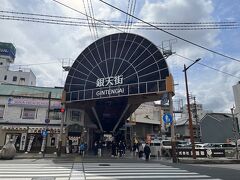 今回の旅では、「ココミル」というガイドブックを
買いました。
ガイドブックに載っているお店へ向かいます。