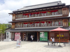 観光施設があった。トイレもあったので寄って行く。