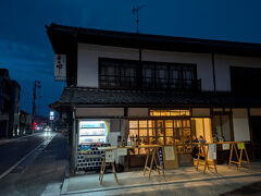 立ち飲み屋で面白い日本酒を2種類ほど頂く。地元の人との会話も楽しめた！