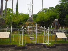 殉教公園