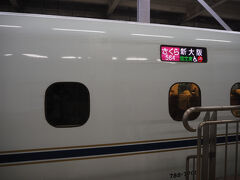 電車での移動