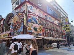 日本一の串かつ 横綱 新世界本館