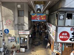 ジャンジャン横丁 (南陽通商店街)