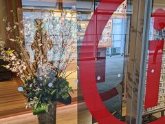 中に入ると観光案内所。