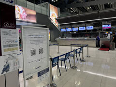 <2924/09/23>
スワンナプーム国際空港　6時半過ぎにチェックインの列に並びます。
機材変更の案内が掲示されています。ビジネスシートがスタッガードシートからクレードルに変わったので乗客はプンプンでしょうね。