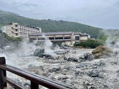 雲仙地獄