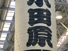 小田原駅で小田急線からJRに乗り換えです。

これで今回の旅行は終了です。
久しぶりに家族がそろった楽しい旅行でした。
だんだんと足腰の弱ってきた父を見ると、動けるうちにいろいろと旅行に連れて行ってあげたくなります。
