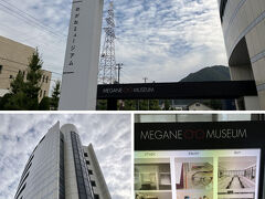 眼鏡ミュージアムには、ホテルからはR8経由で30分程ですが、途中ナビが暴走し、車の位置が海の中になったり、進路がグルグル回転したり、というアクシデントがありましたが、途中から正常に動くようになり、無事到着しました。