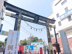 駅方面に戻りこちら水戸東照宮を参拝
鳥居がカッコいい