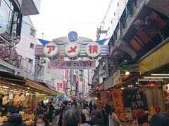 アメヤ横丁問屋街 (アメ横)