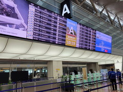 旅の初めは羽田空港から。