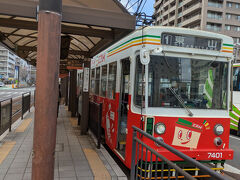 城下停留場