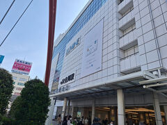 立川駅からスタート
