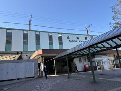 成瀬駅