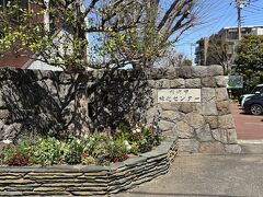 川崎市緑化センター