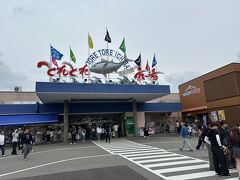 とれとれ市場南紀白浜