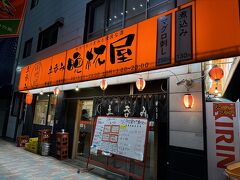 仕方なく、道路の向かいにあった晩杯屋さんへ