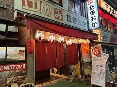 アメ横へ移動し、2軒目のたきおかさんへ