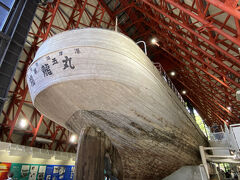 公園内には原子力爆弾に被爆した第五福竜丸が展示されています。