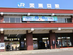 宮島陽春-１　JR宮島口駅　　46/　　3